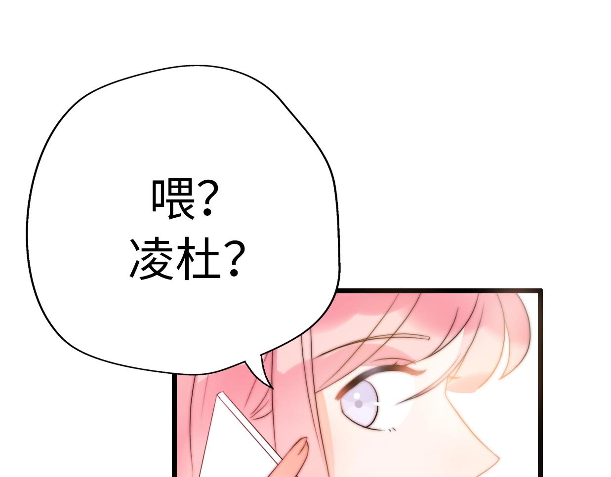 第37话 渣人者恒被渣147