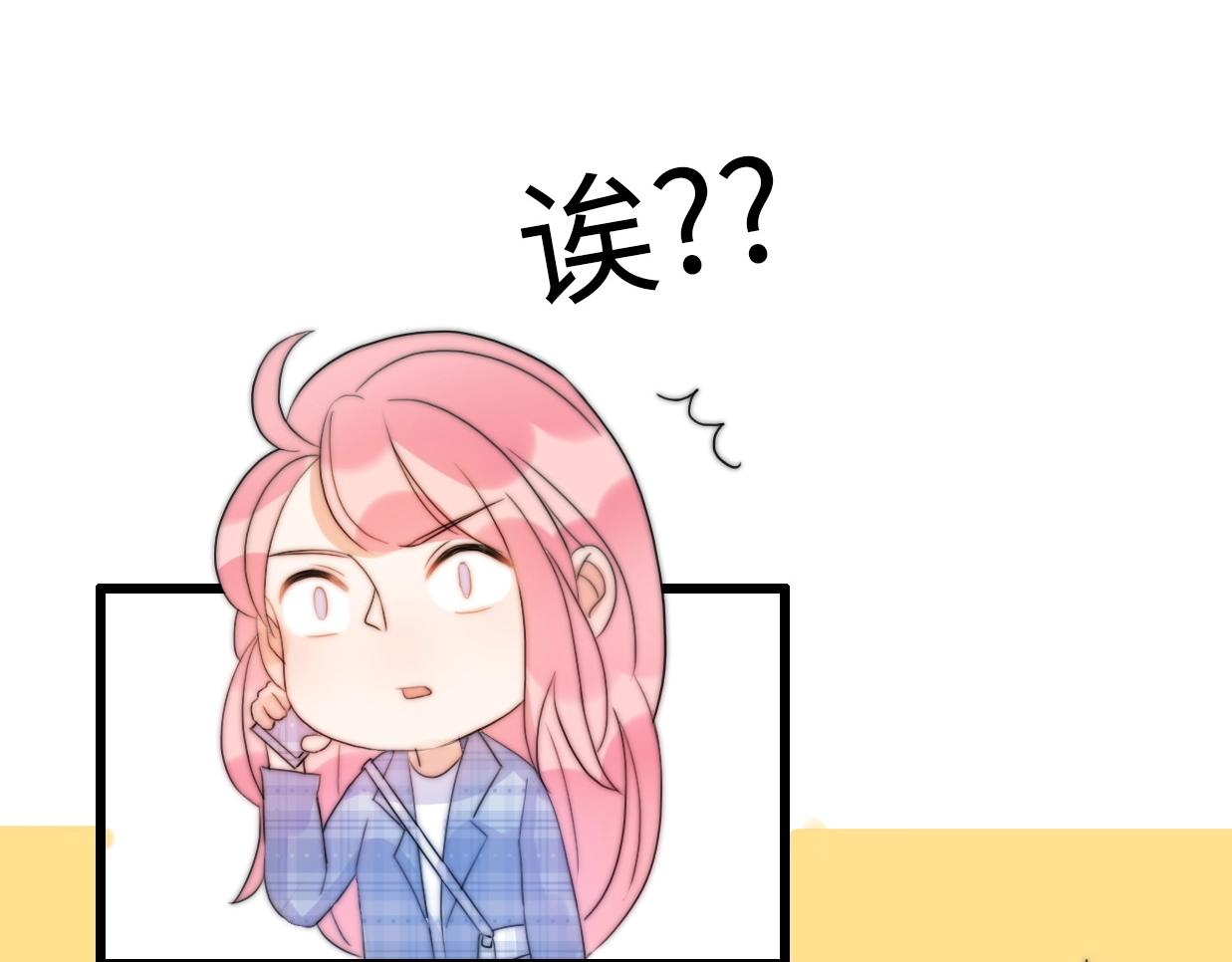 第37话 渣人者恒被渣153