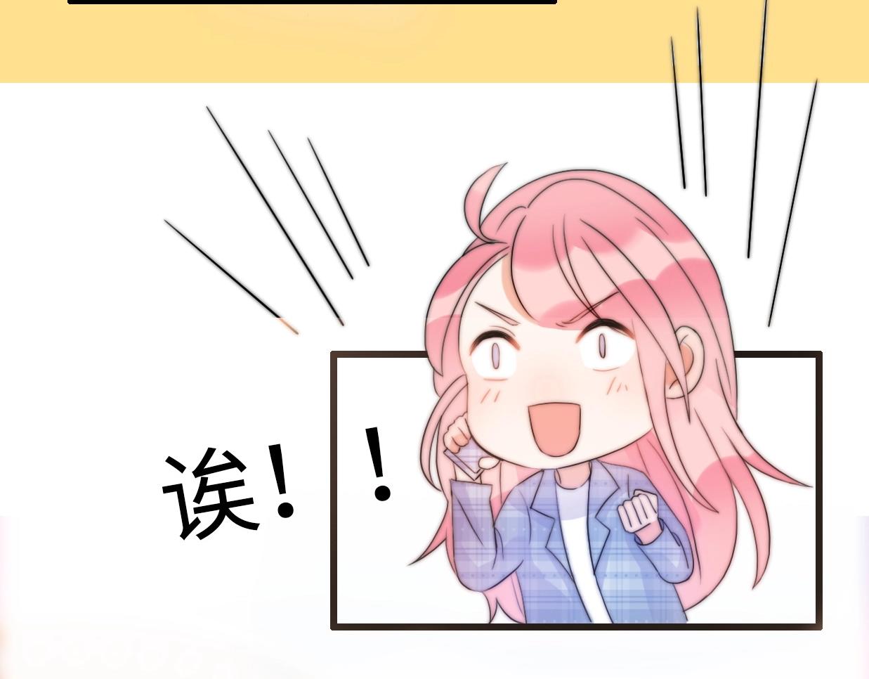 第37话 渣人者恒被渣154