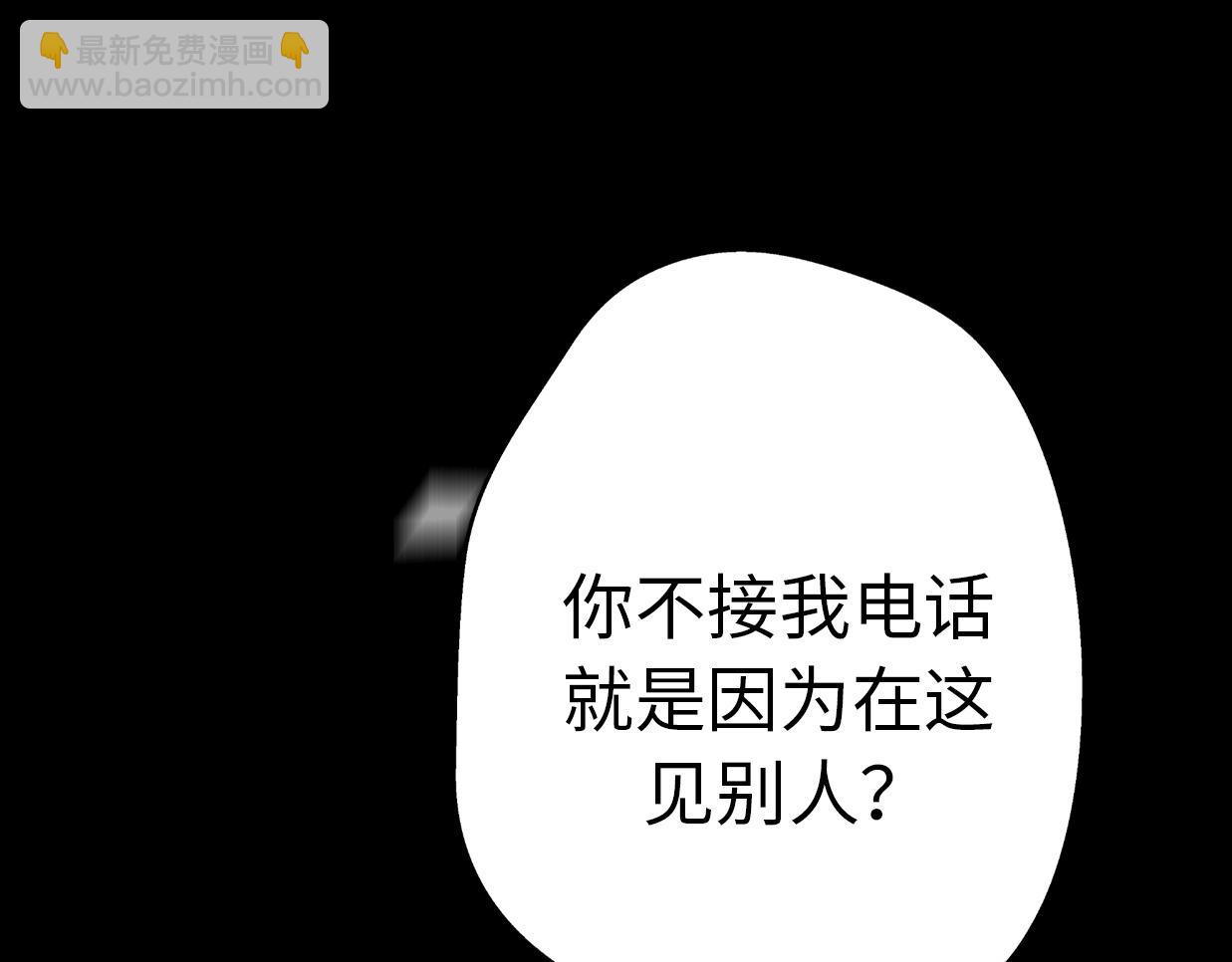 第37话 渣人者恒被渣167