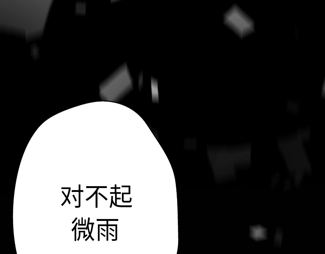 第37话 渣人者恒被渣173
