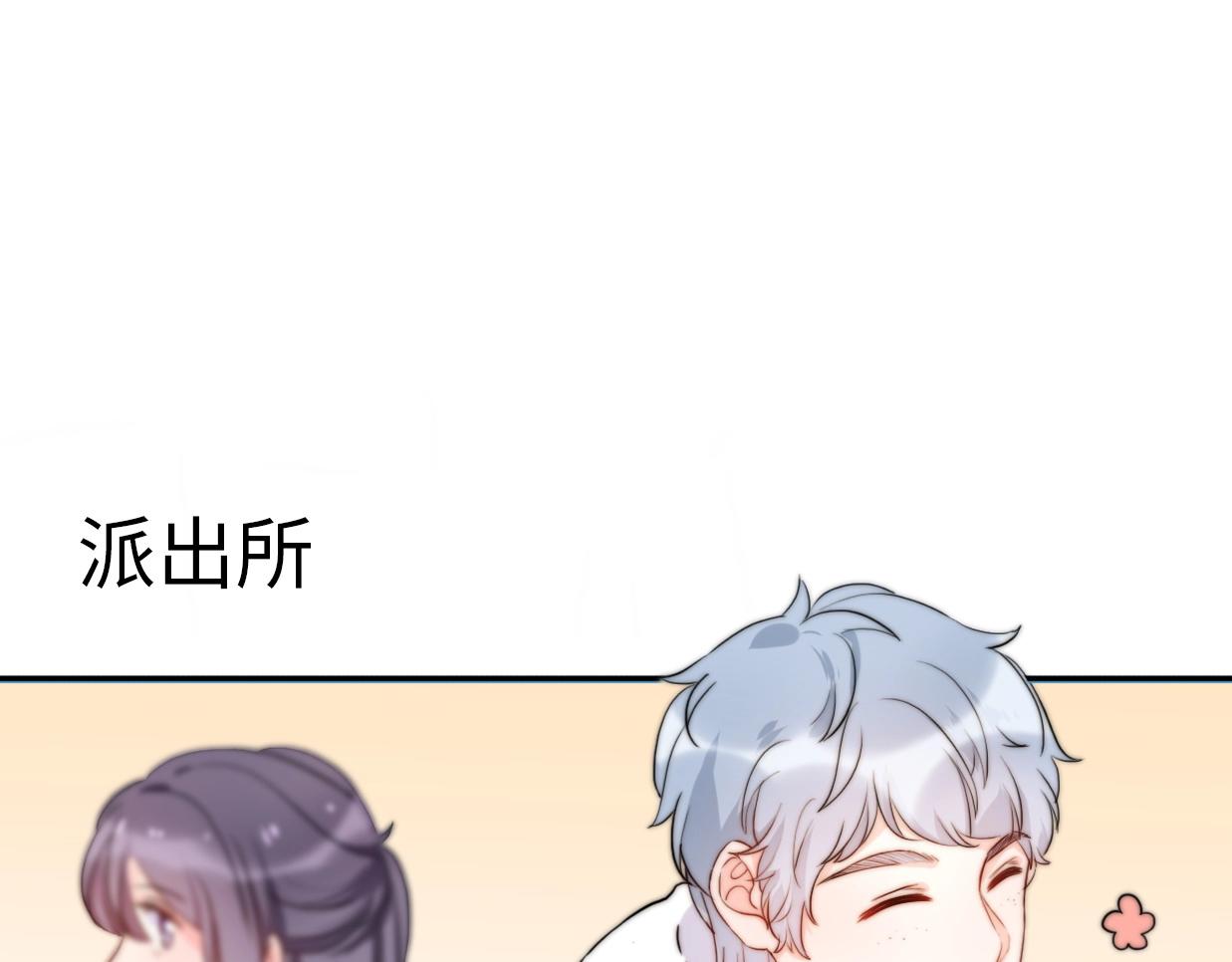 第37话 渣人者恒被渣177