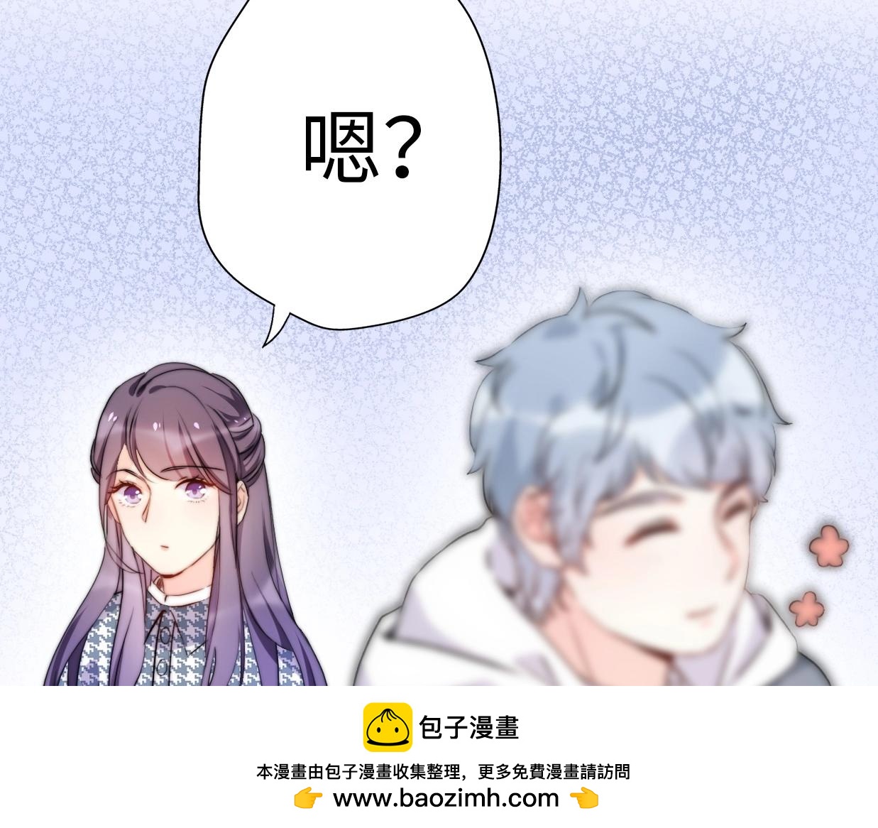 第37话 渣人者恒被渣179