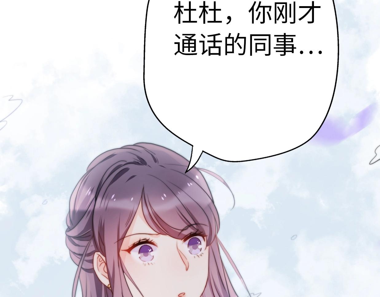 第37话 渣人者恒被渣181
