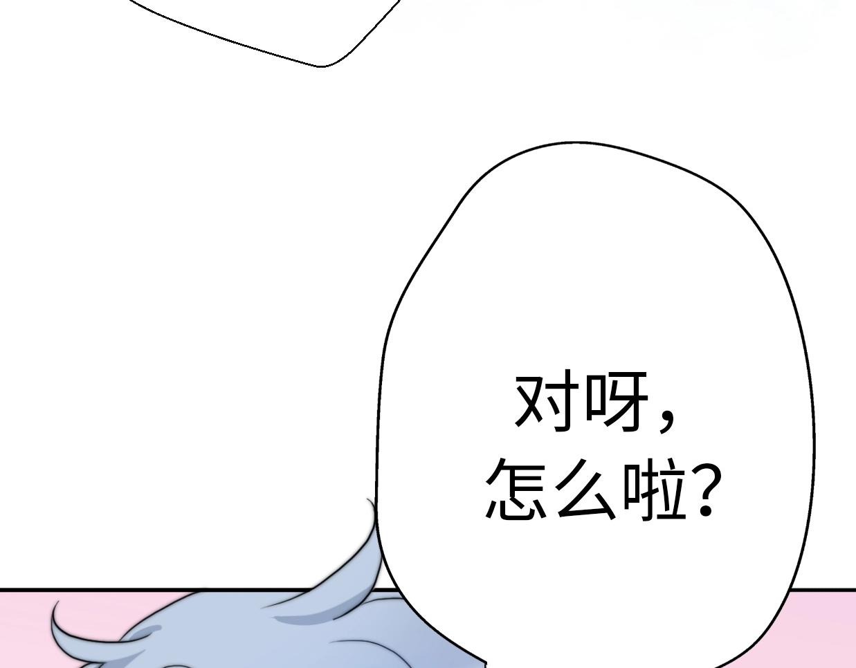 第37话 渣人者恒被渣184