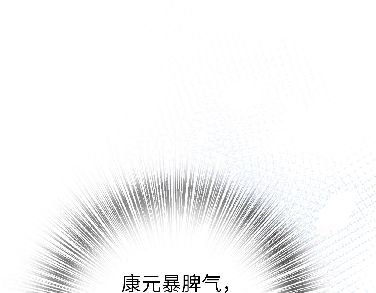 第37话 渣人者恒被渣186