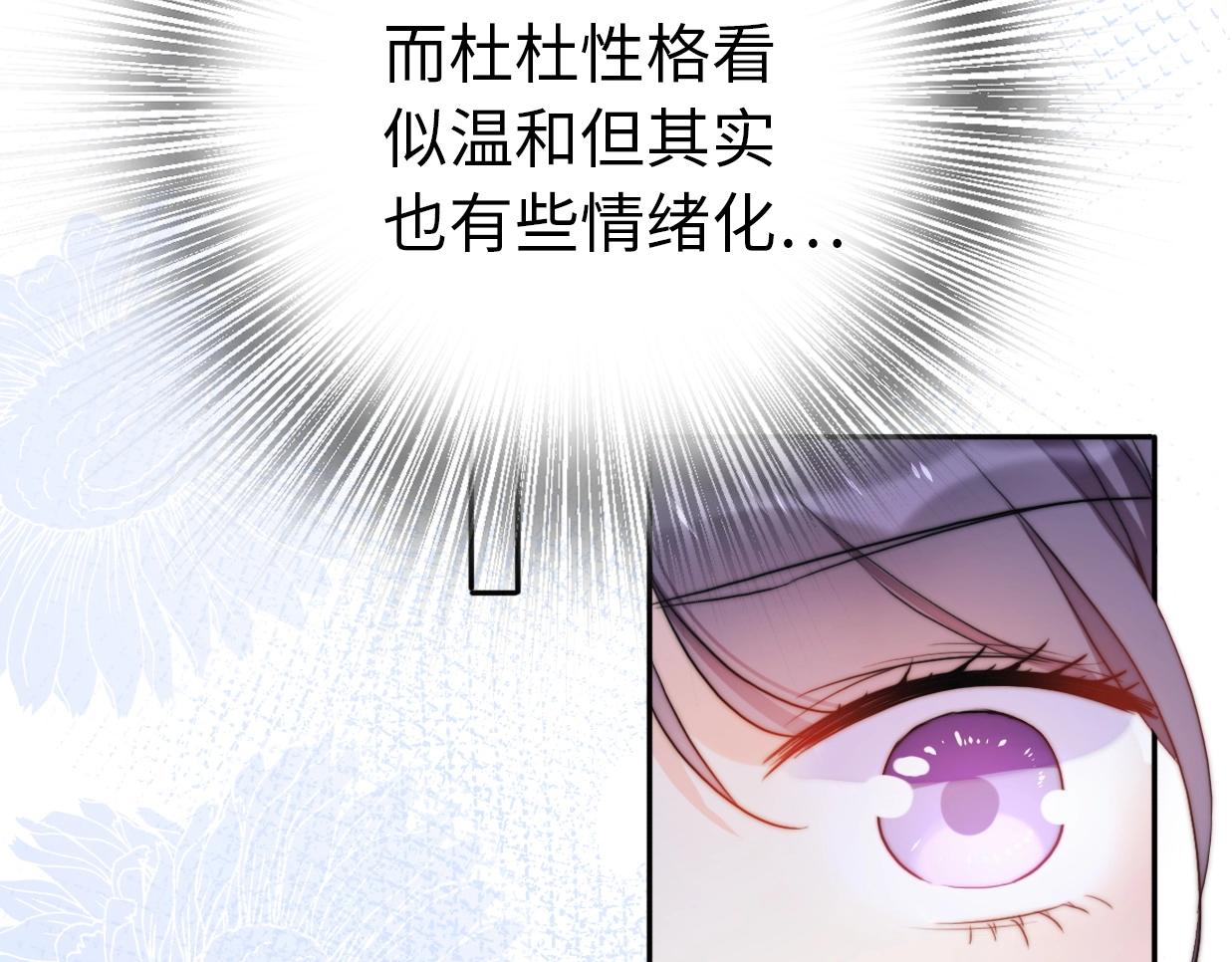 第37话 渣人者恒被渣187