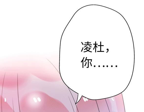 第37话 渣人者恒被渣198