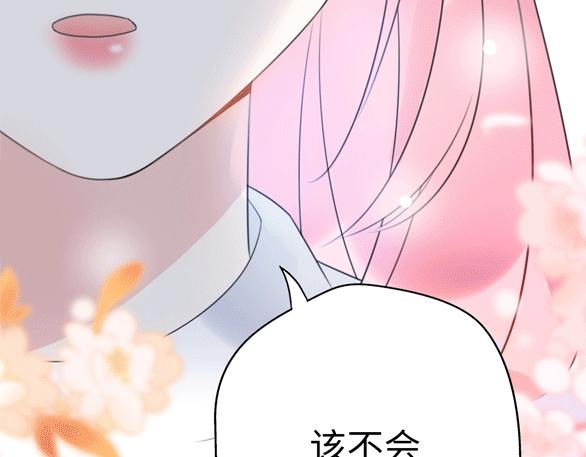 第37话 渣人者恒被渣200