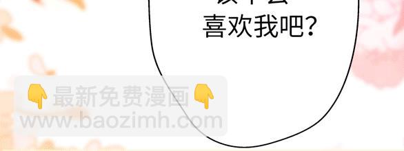 第37话 渣人者恒被渣201