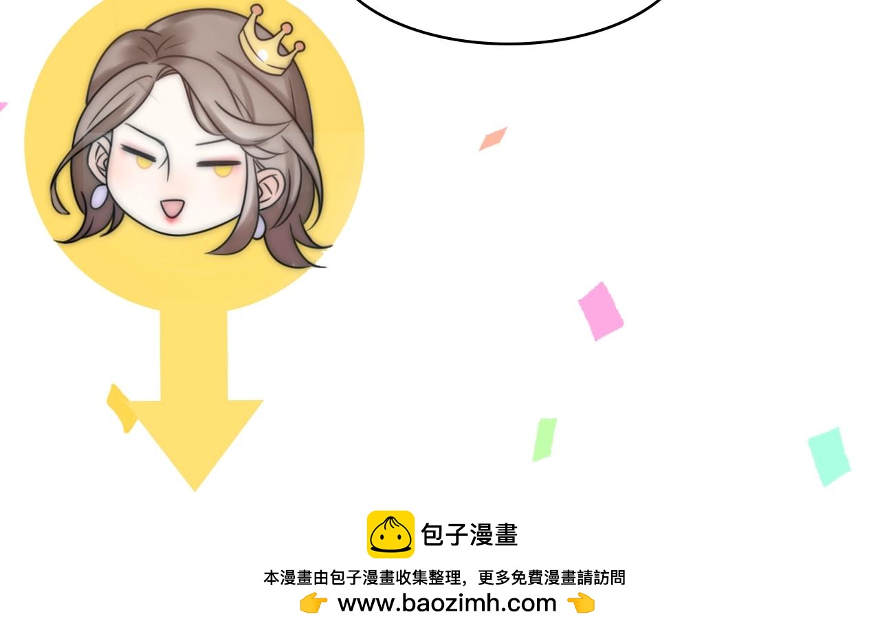 第37话 渣人者恒被渣216