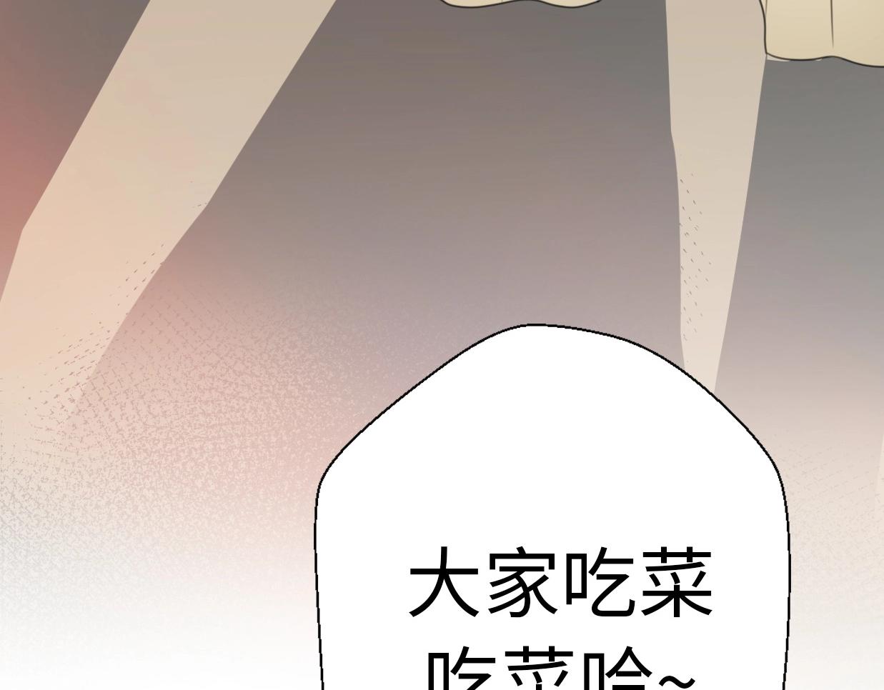 第37话 渣人者恒被渣28