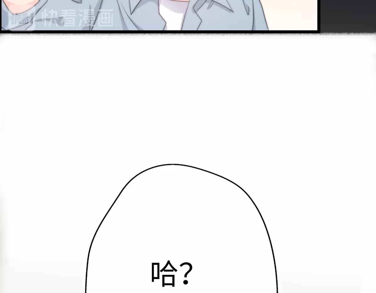 第37话 渣人者恒被渣40