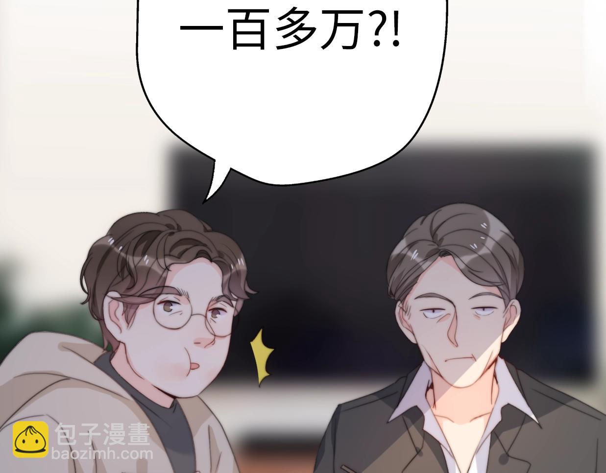 第37话 渣人者恒被渣41