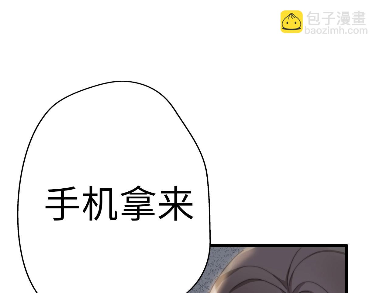第37话 渣人者恒被渣43