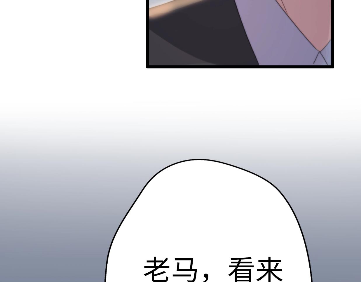 第37话 渣人者恒被渣45