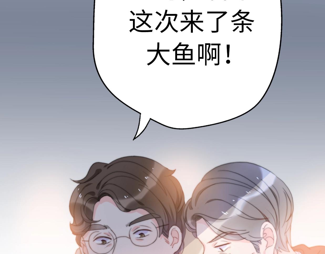 第37话 渣人者恒被渣46