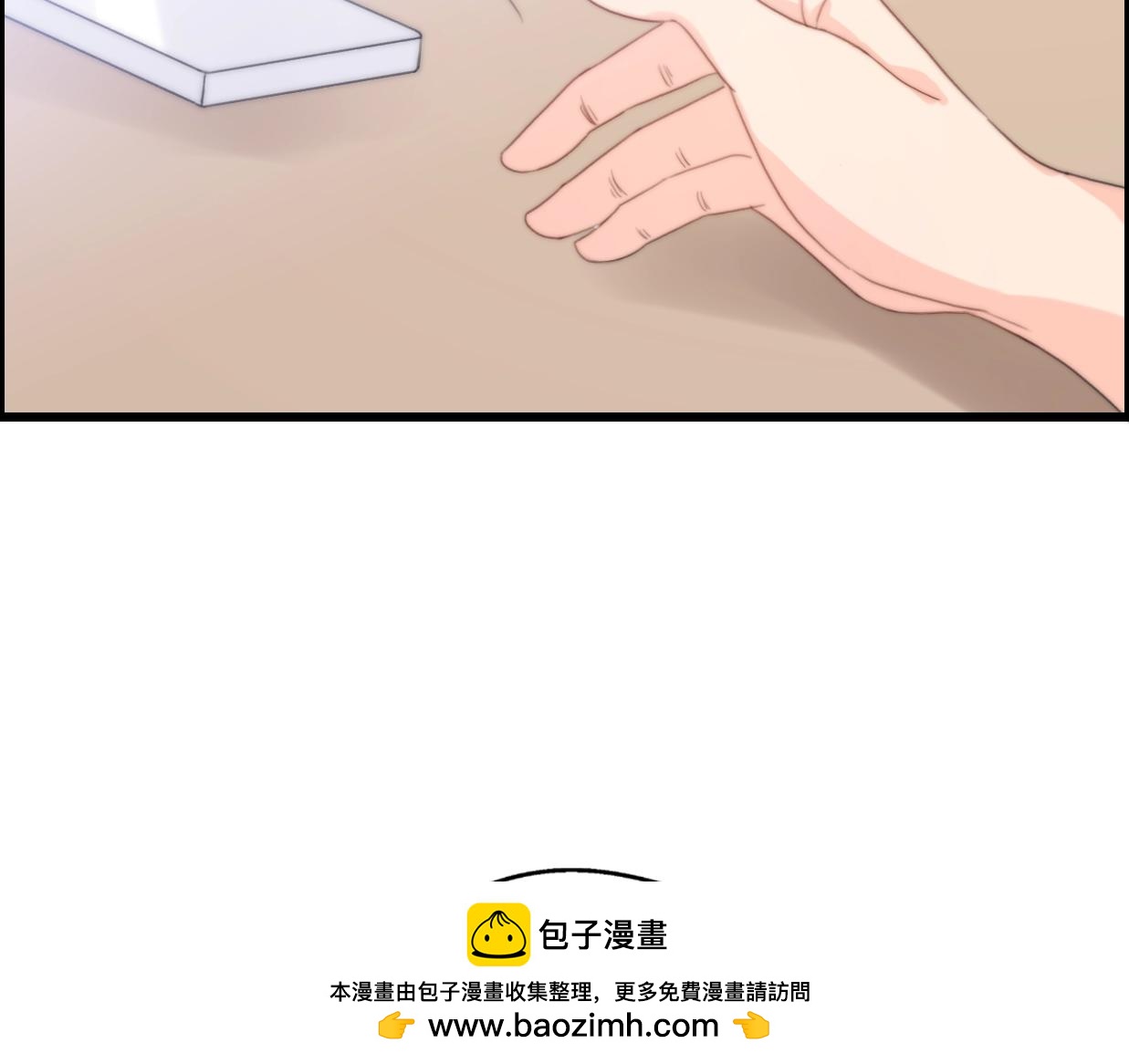 第37话 渣人者恒被渣53