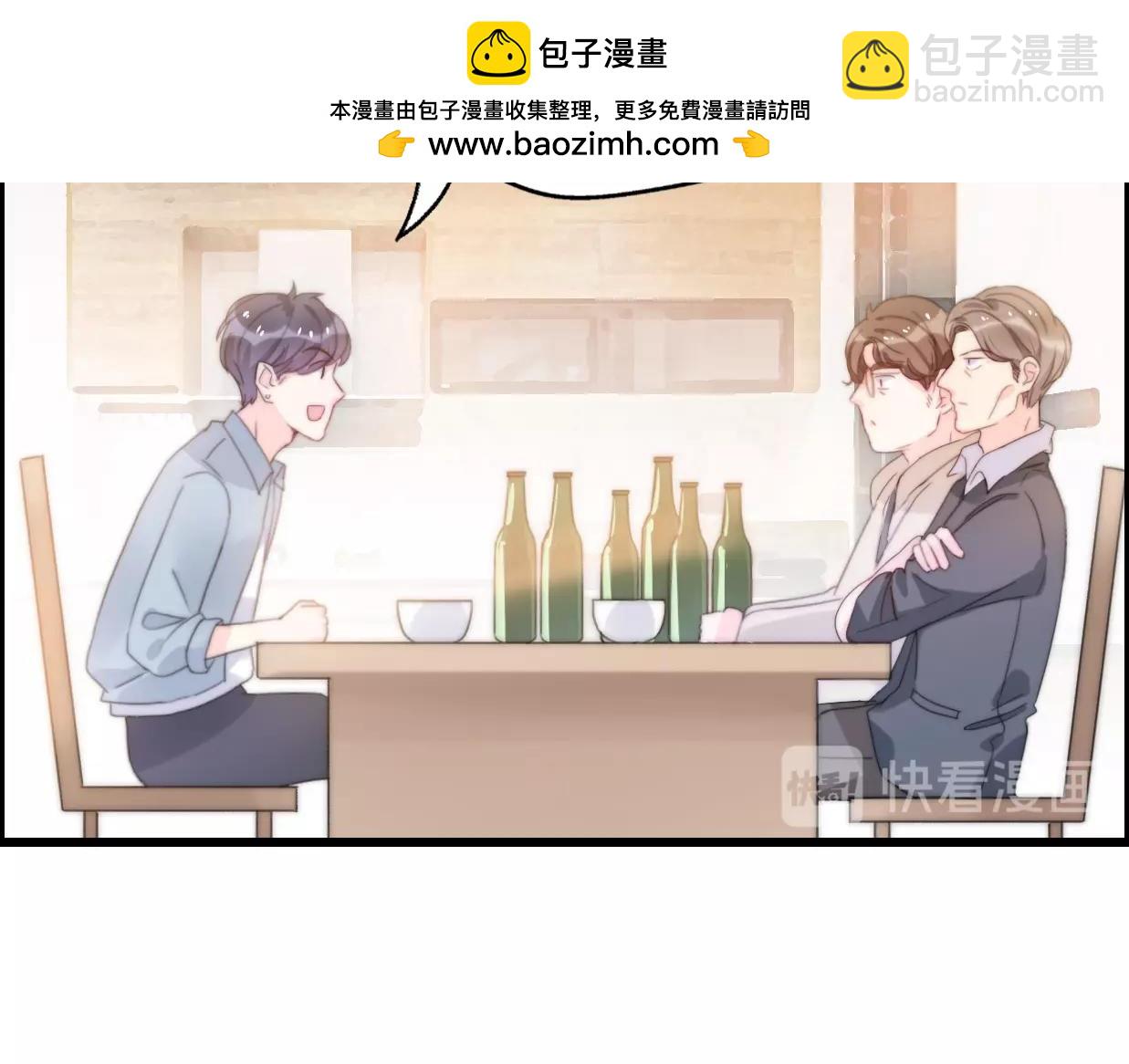 第37话 渣人者恒被渣55