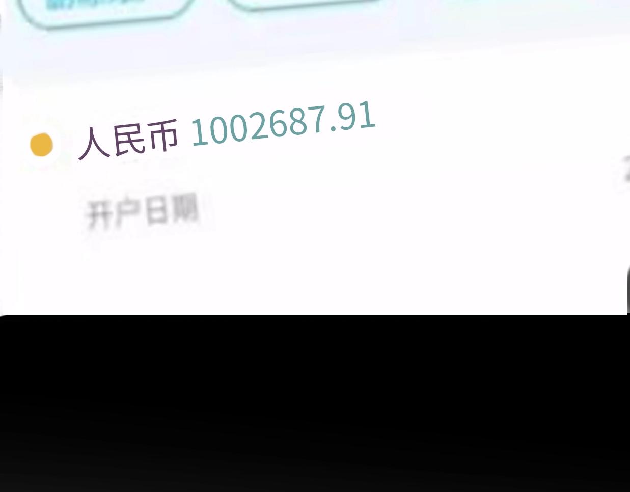 第37话 渣人者恒被渣62