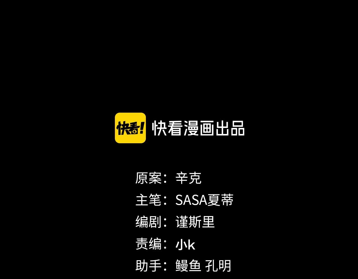 第37话 渣人者恒被渣67
