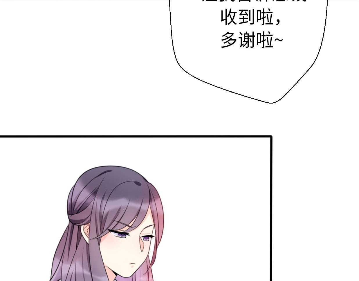 第37话 渣人者恒被渣72