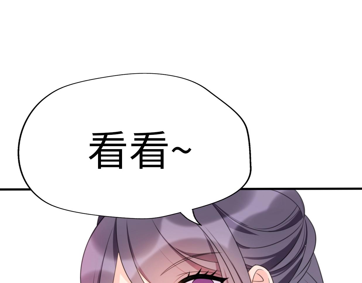 第37话 渣人者恒被渣77