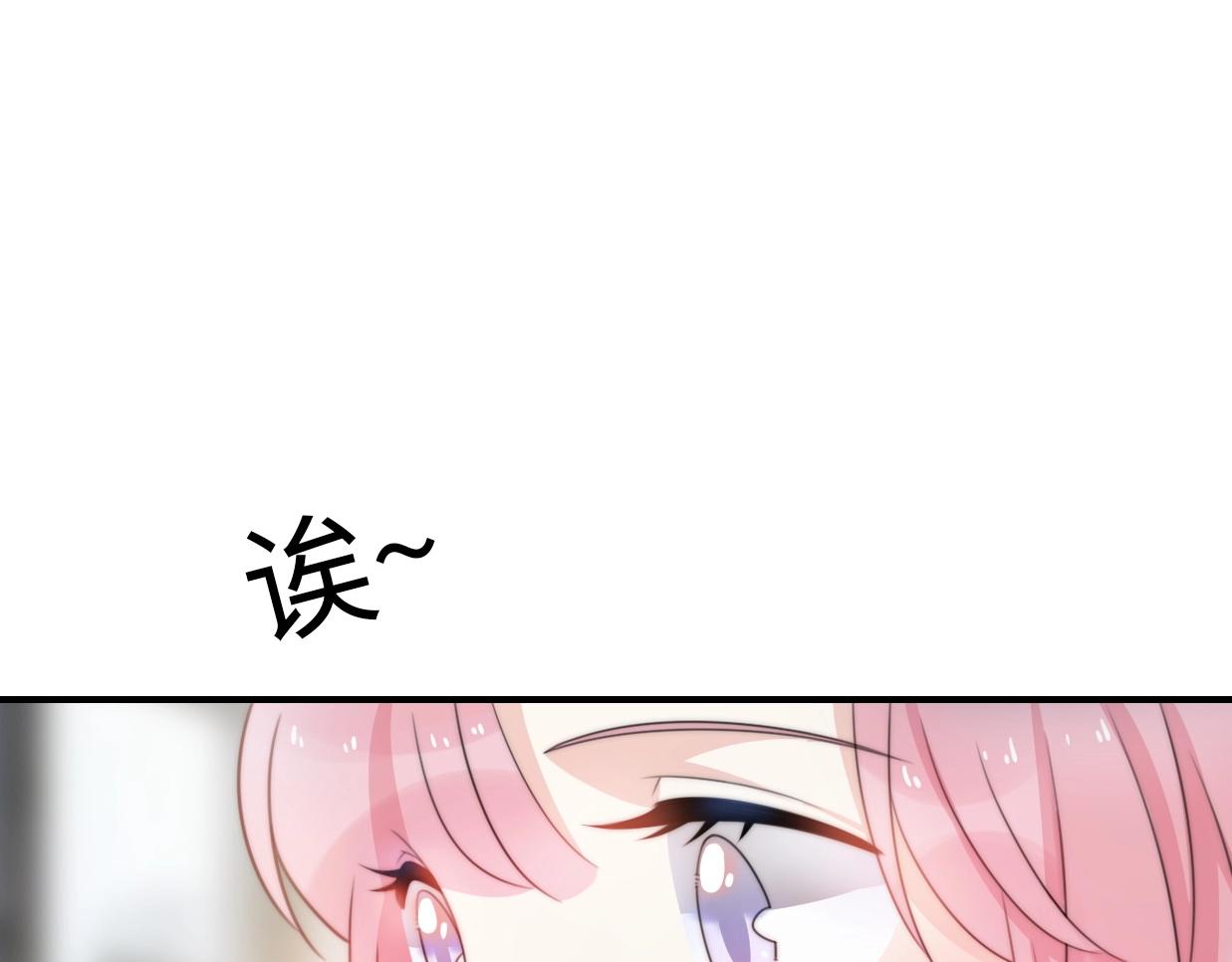 第37话 渣人者恒被渣8