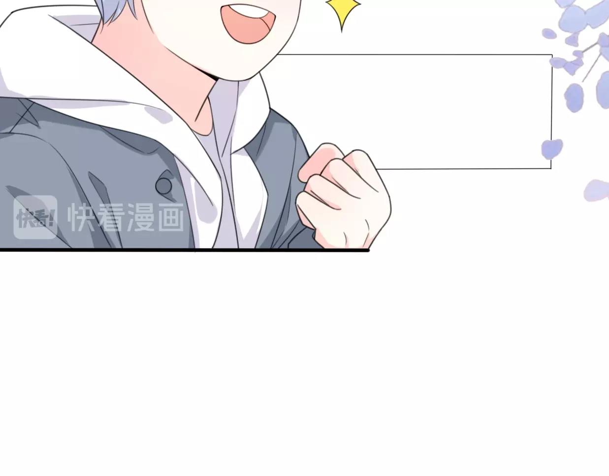 第37话 渣人者恒被渣84