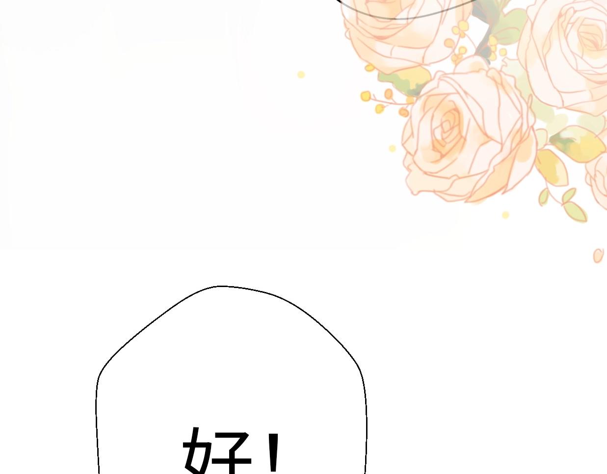 第37话 渣人者恒被渣96