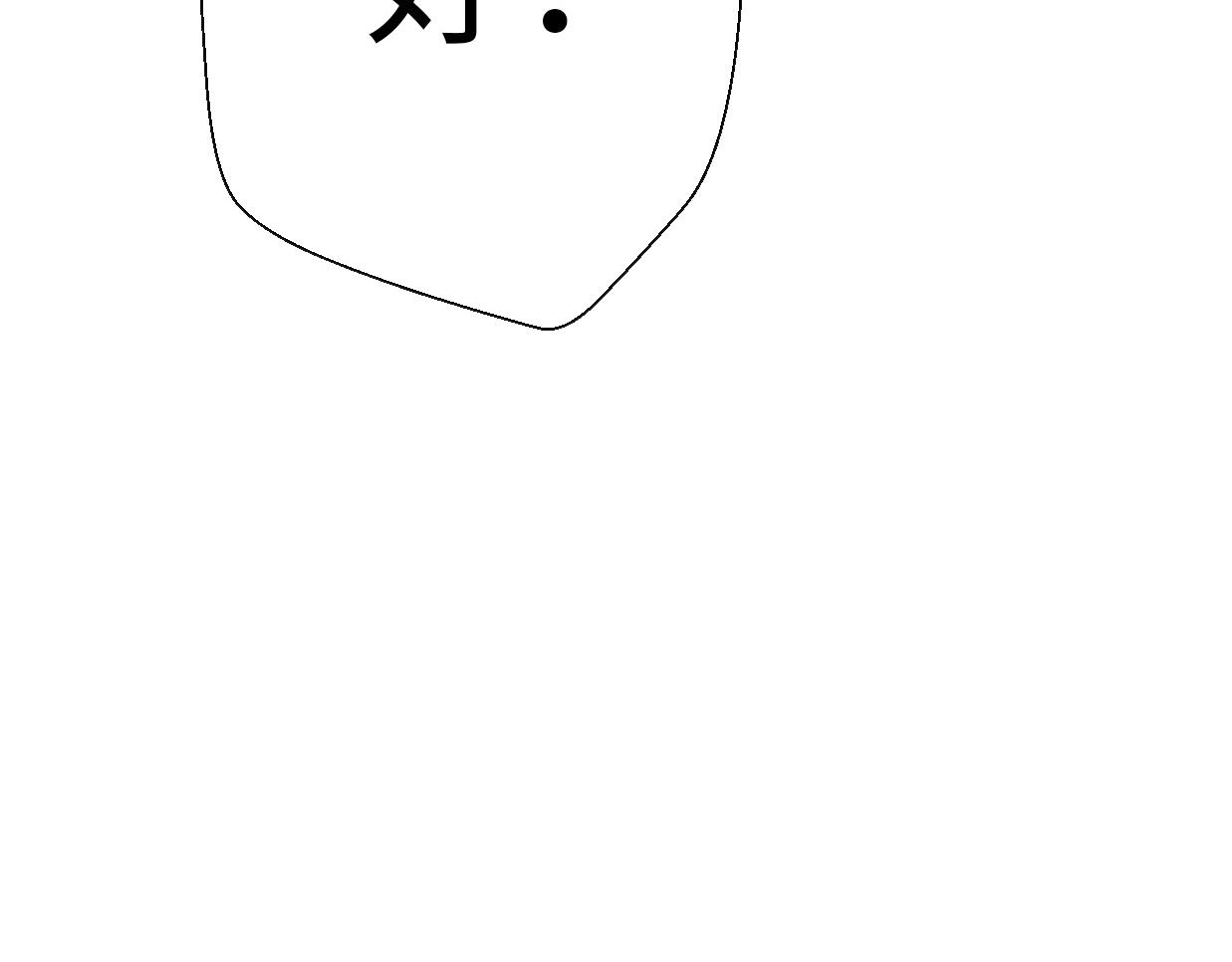 第37话 渣人者恒被渣97