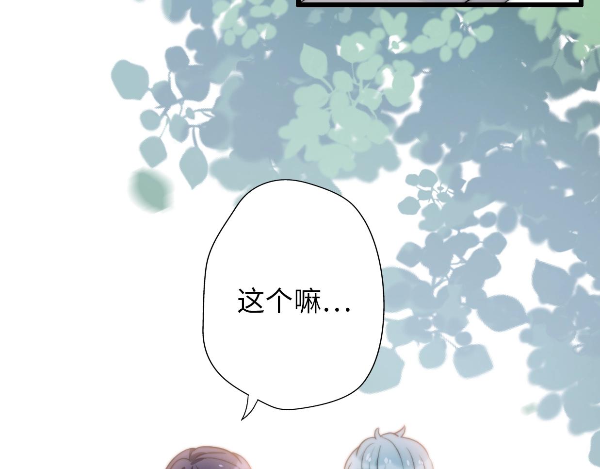 第39话 自食其果127