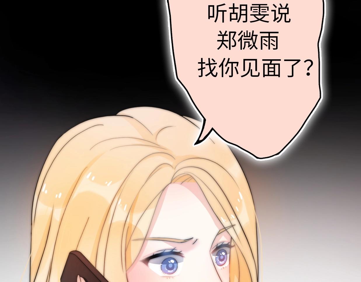 第39话 自食其果13