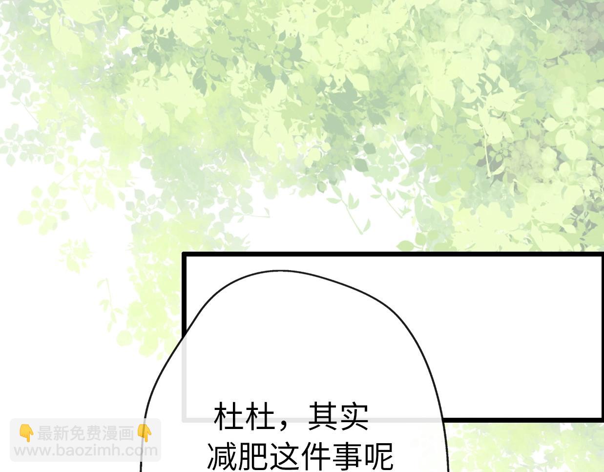 第39话 自食其果148