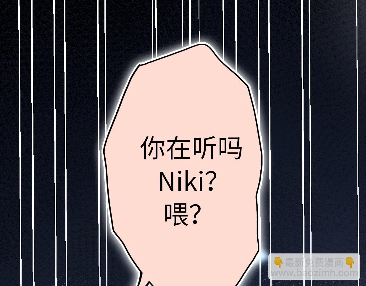 第39话 自食其果20
