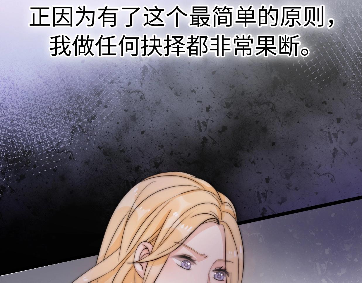 第39话 自食其果5