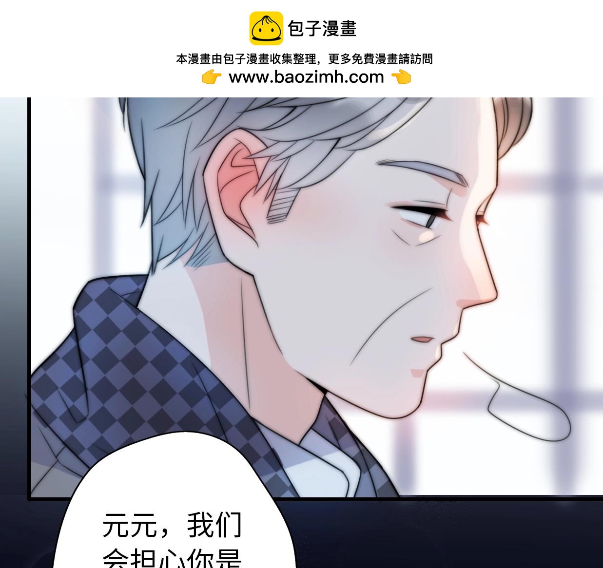 第42话 重启人生1