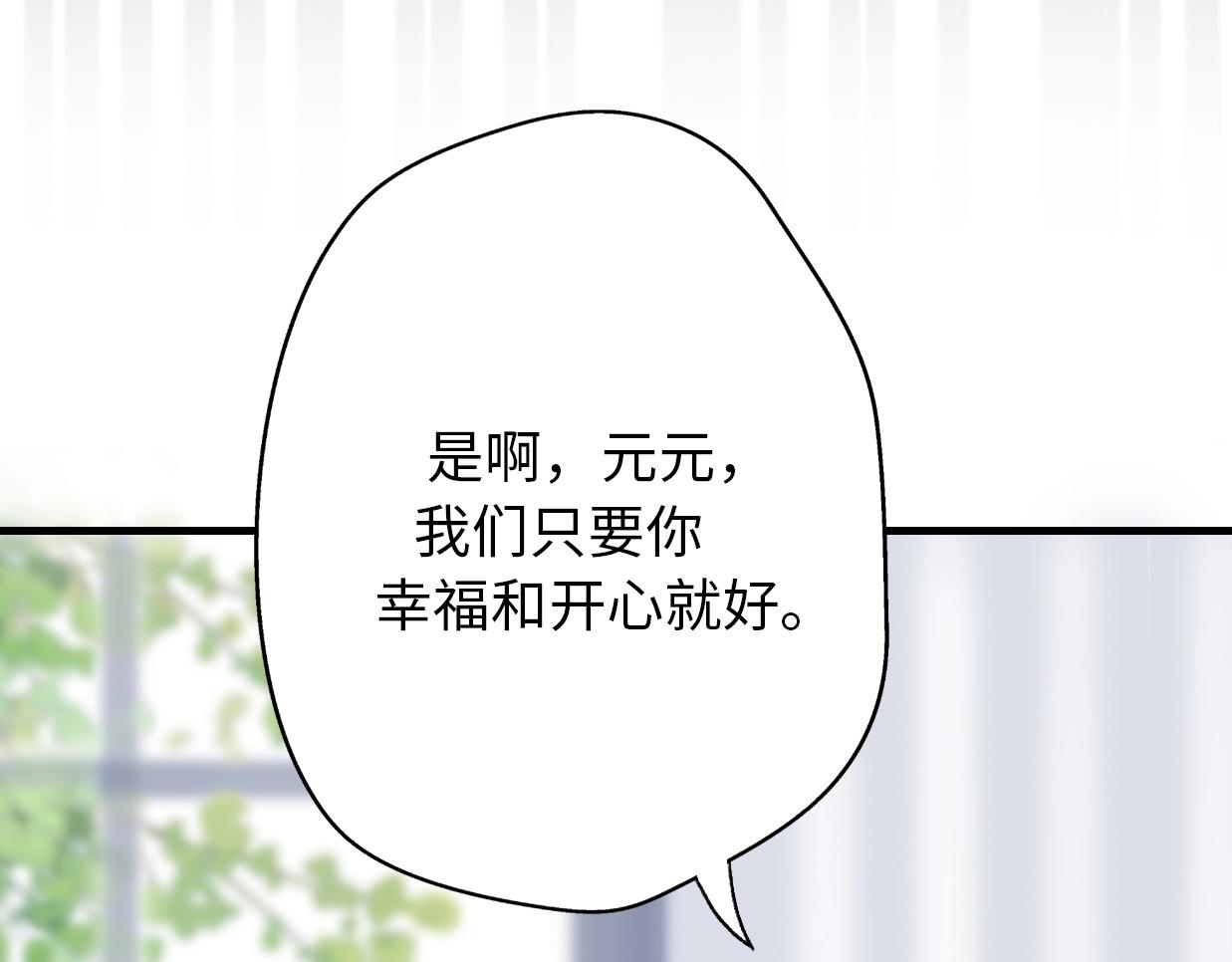 第42话 重启人生10