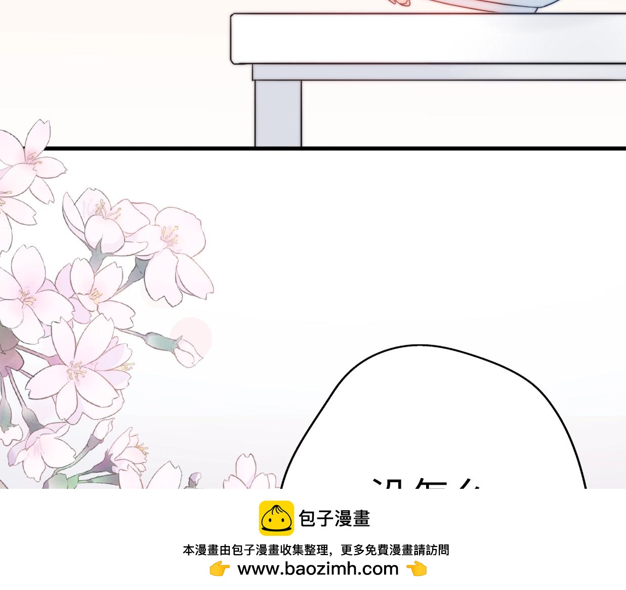 第42话 重启人生107