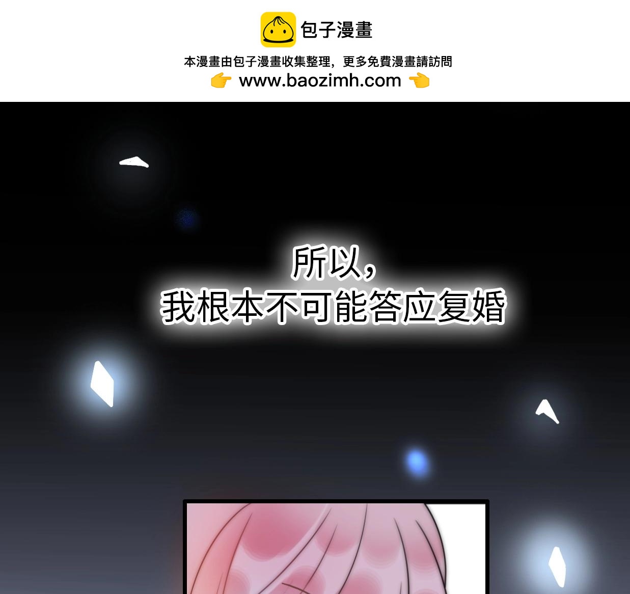 第42话 重启人生12