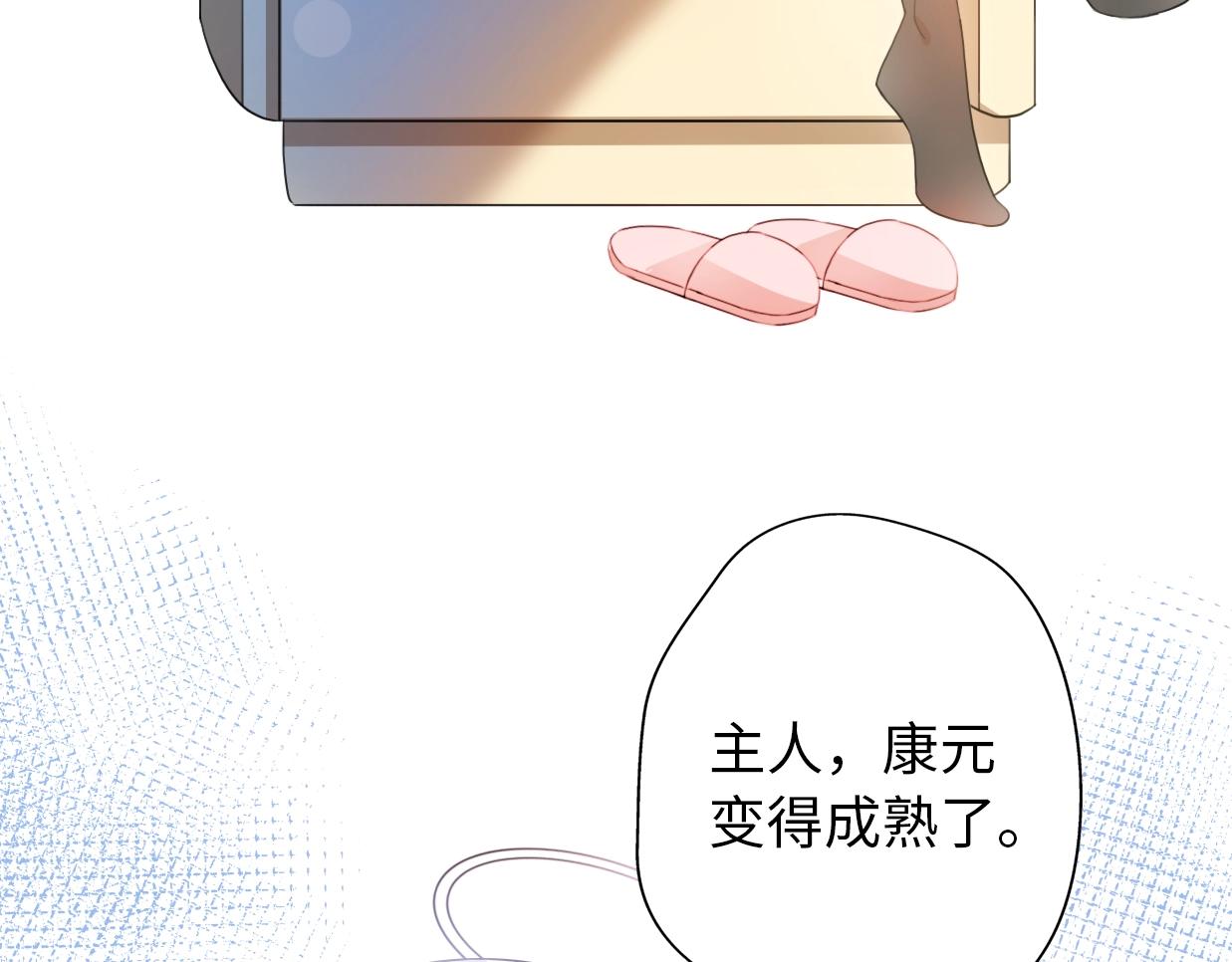 第42话 重启人生121