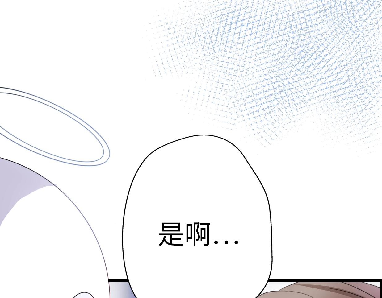 第42话 重启人生123