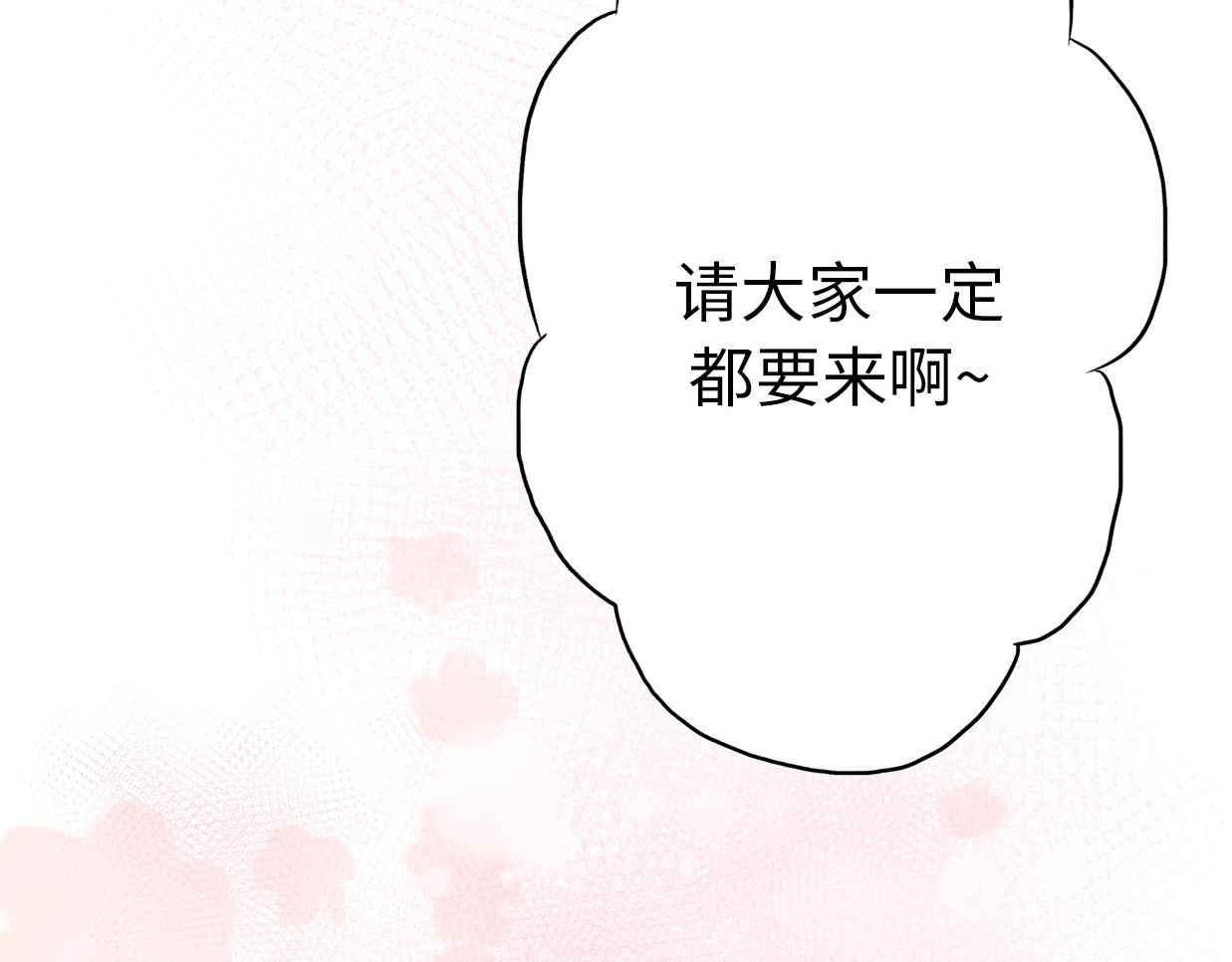 第42话 重启人生162