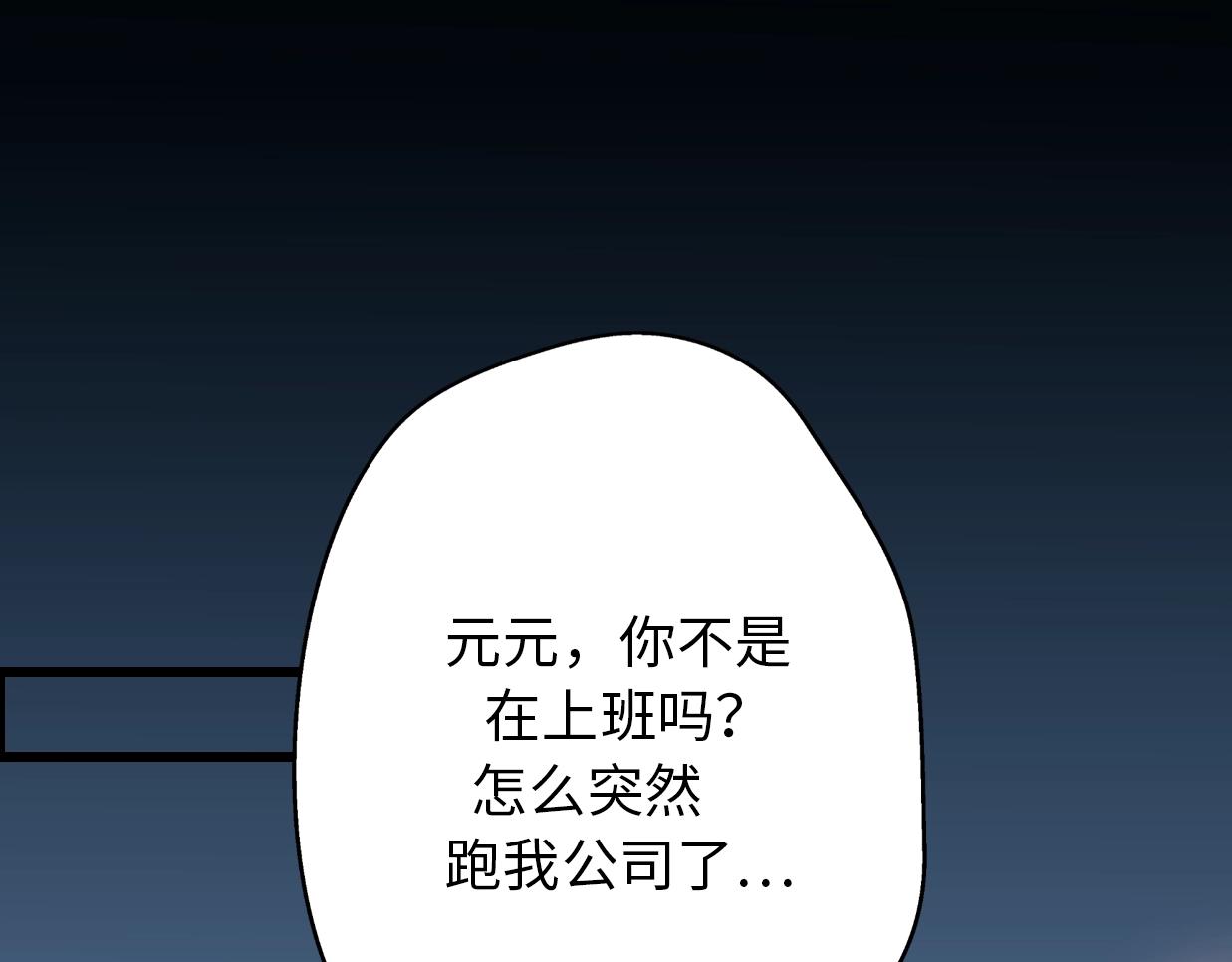 第42话 重启人生171