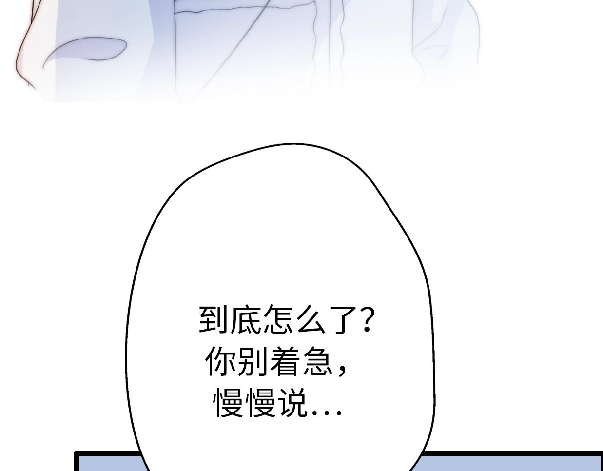第42话 重启人生175