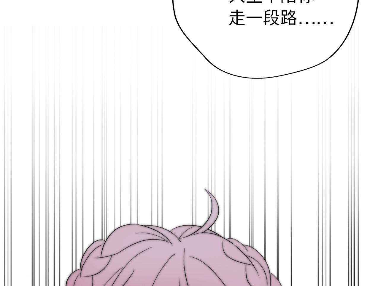 第42话 重启人生180