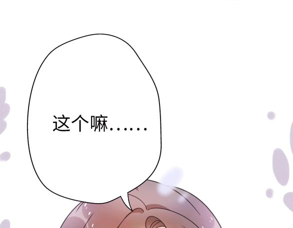 第42话 重启人生187