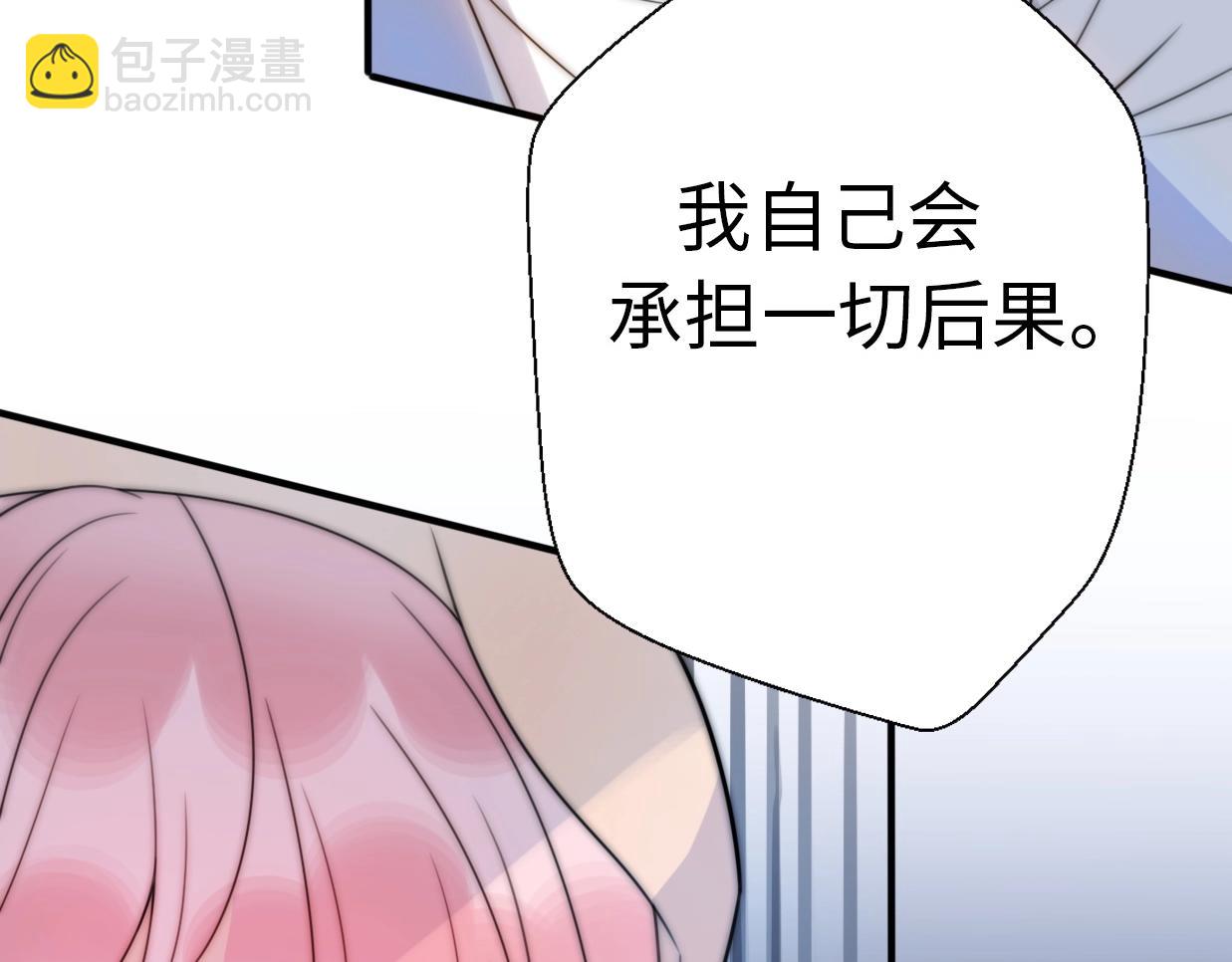 第42话 重启人生19