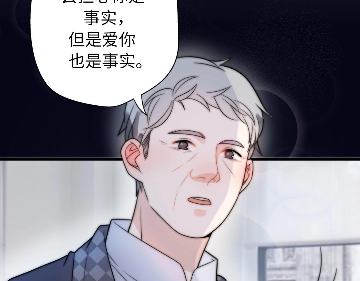 第42话 重启人生2