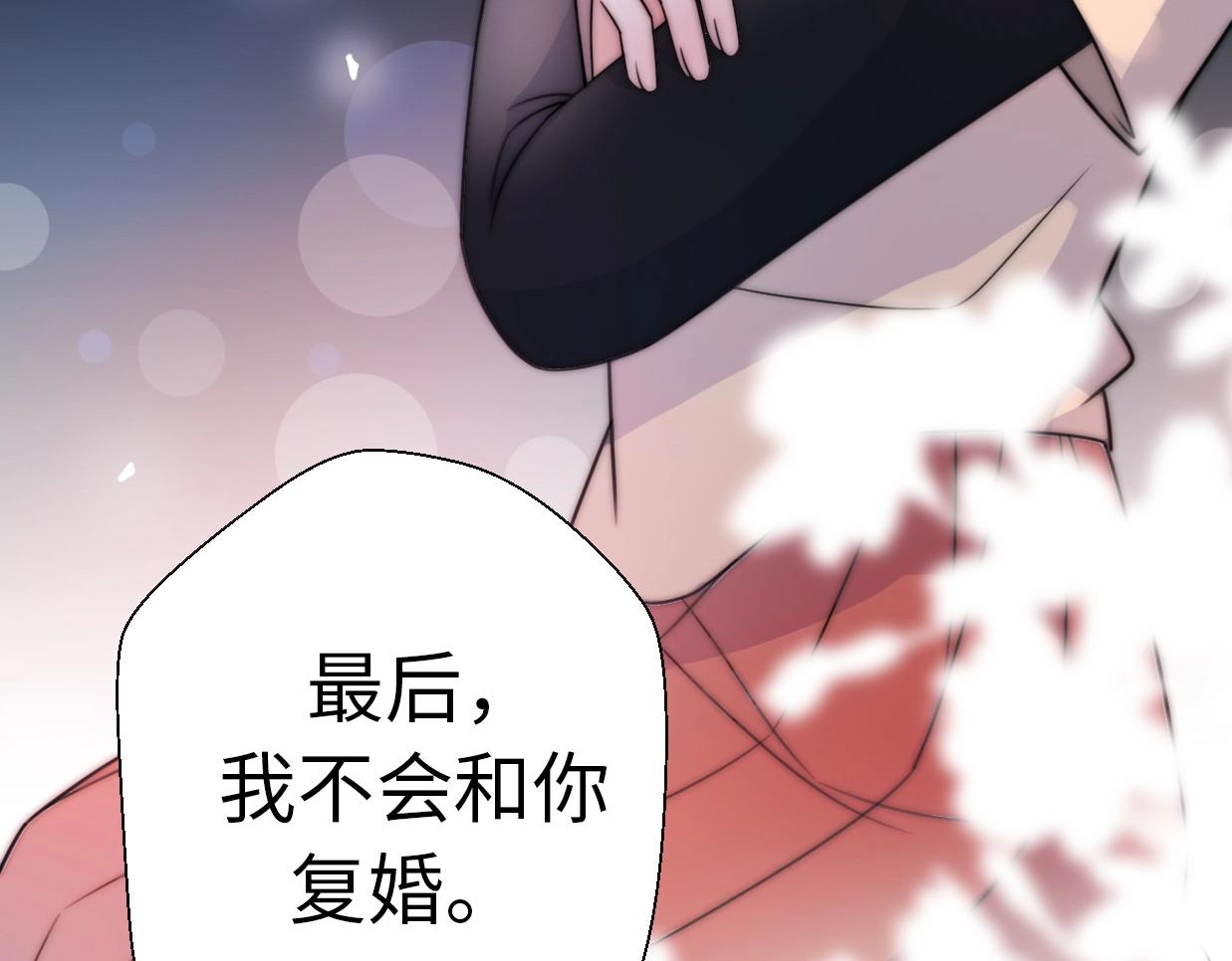 第42话 重启人生24